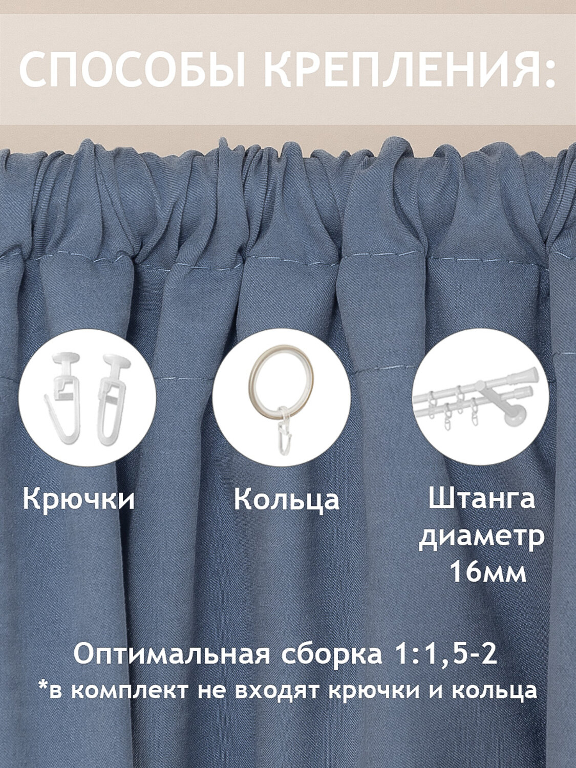 TEXREPUBLIC Шторы 288538 64881 Синий