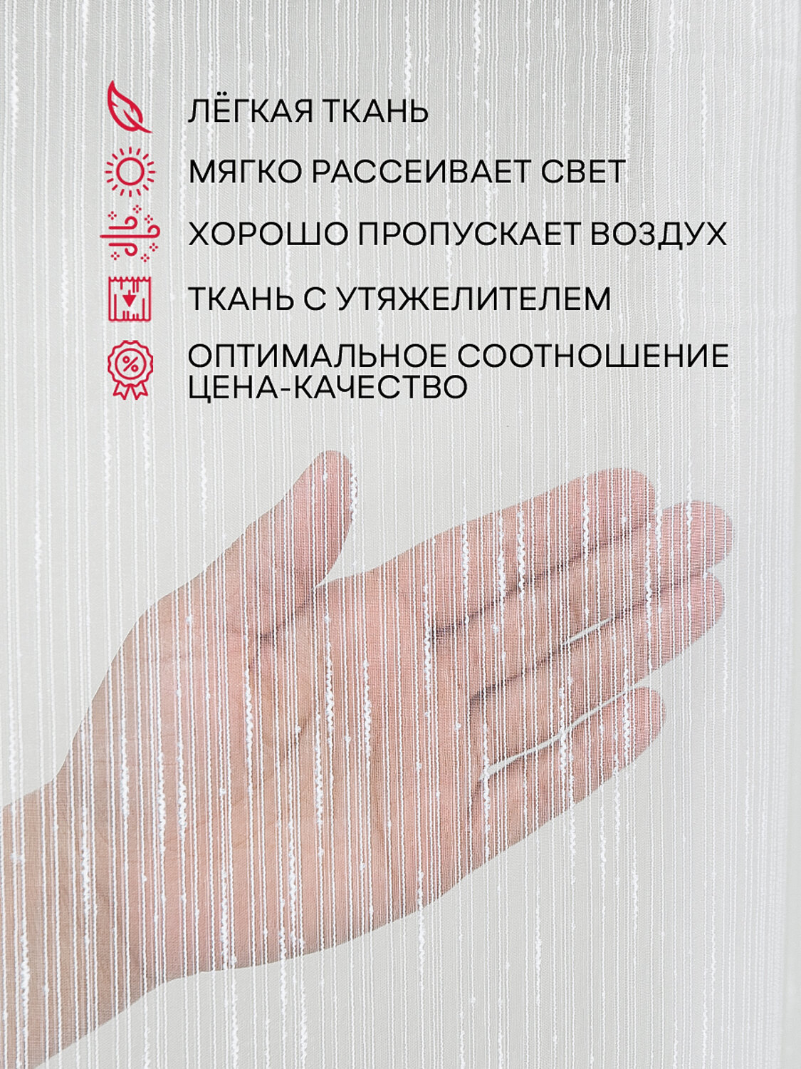 TEXREPUBLIC Тюль 288541 65029 Шампань