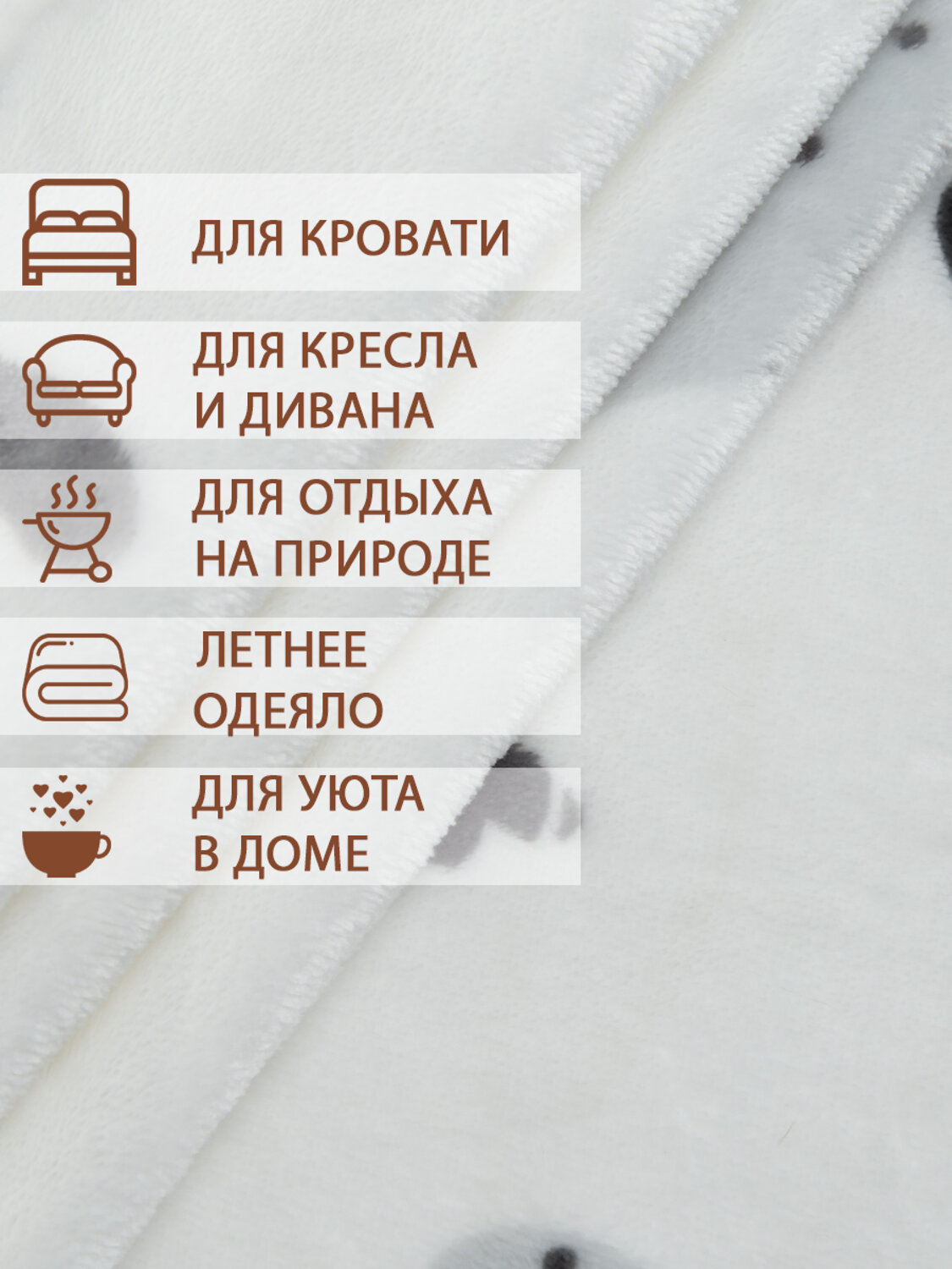 TEXREPUBLIC Плед 288557 44047 Черный/серый/белый