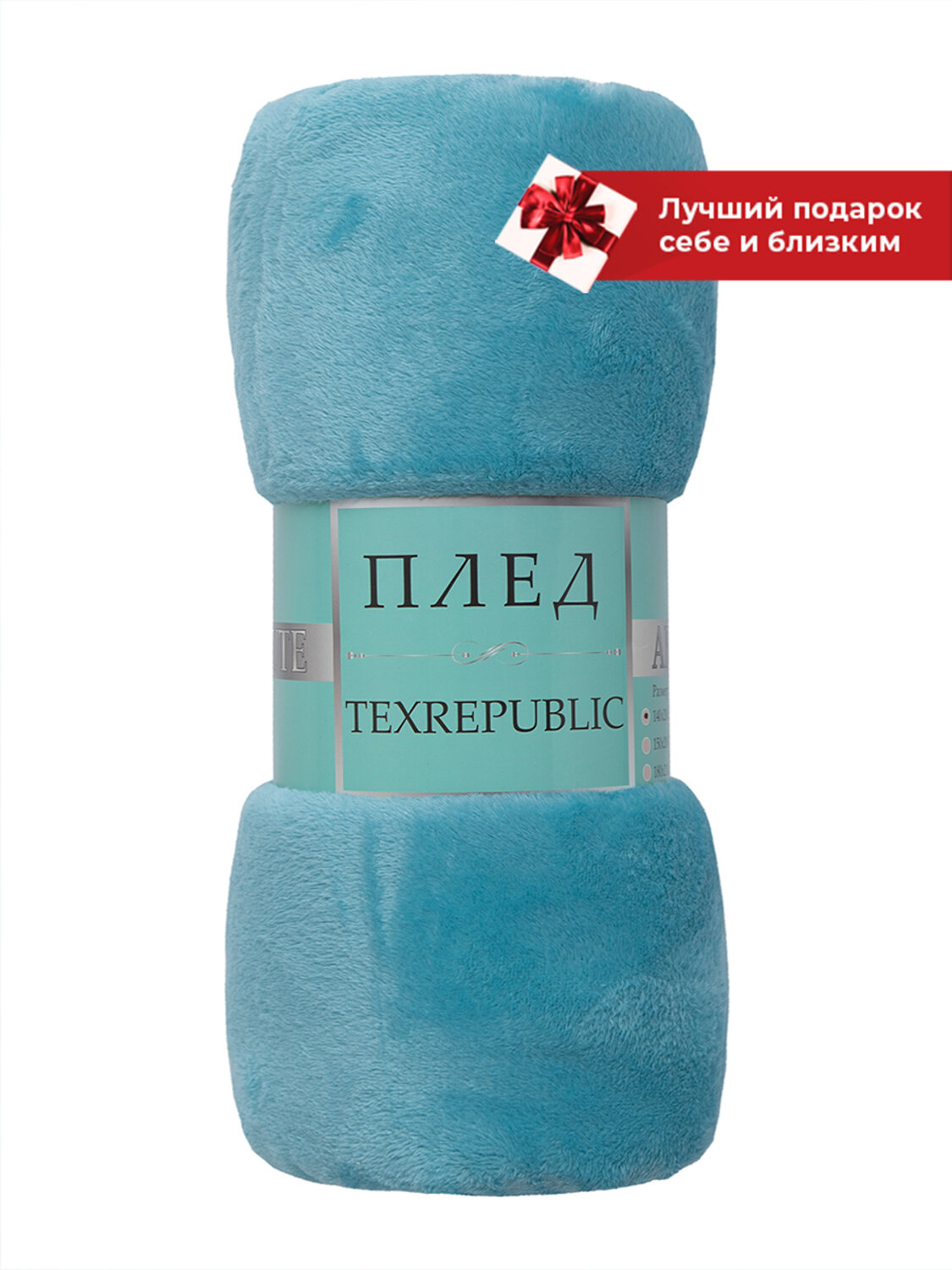 TEXREPUBLIC Плед 288580 37063 Бирюзовый