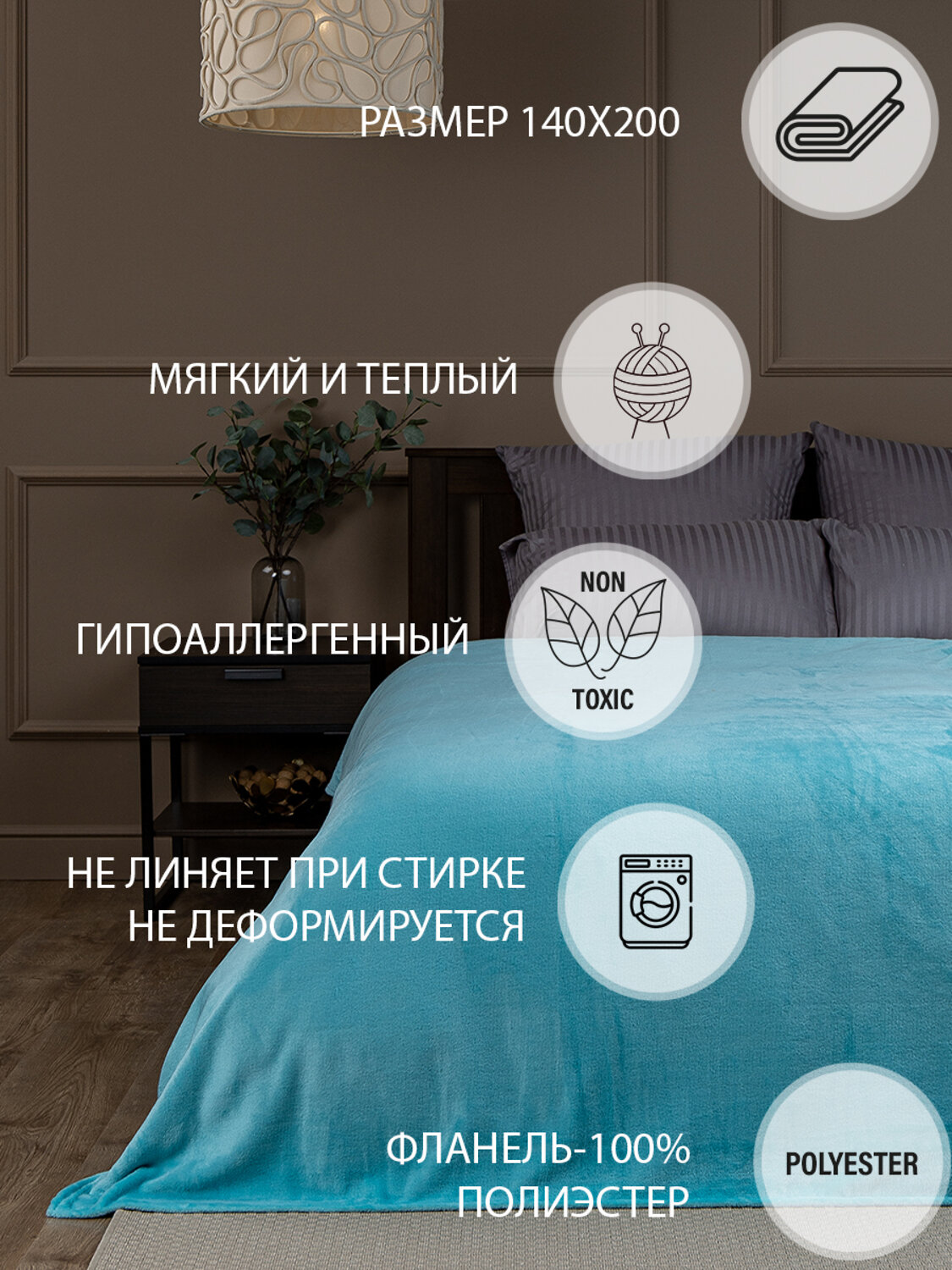 TEXREPUBLIC Плед 288580 37063 Бирюзовый