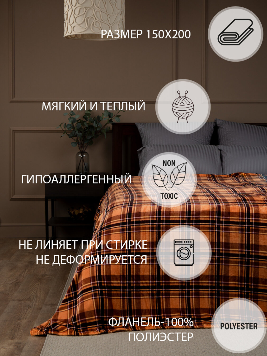 TEXREPUBLIC Плед 288585 35345 Коричневый