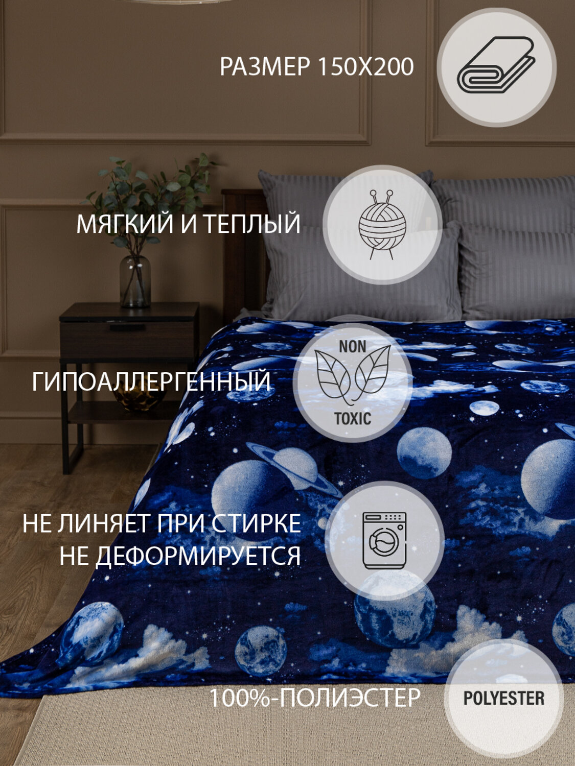 TEXREPUBLIC Плед 288603 26223 Синий