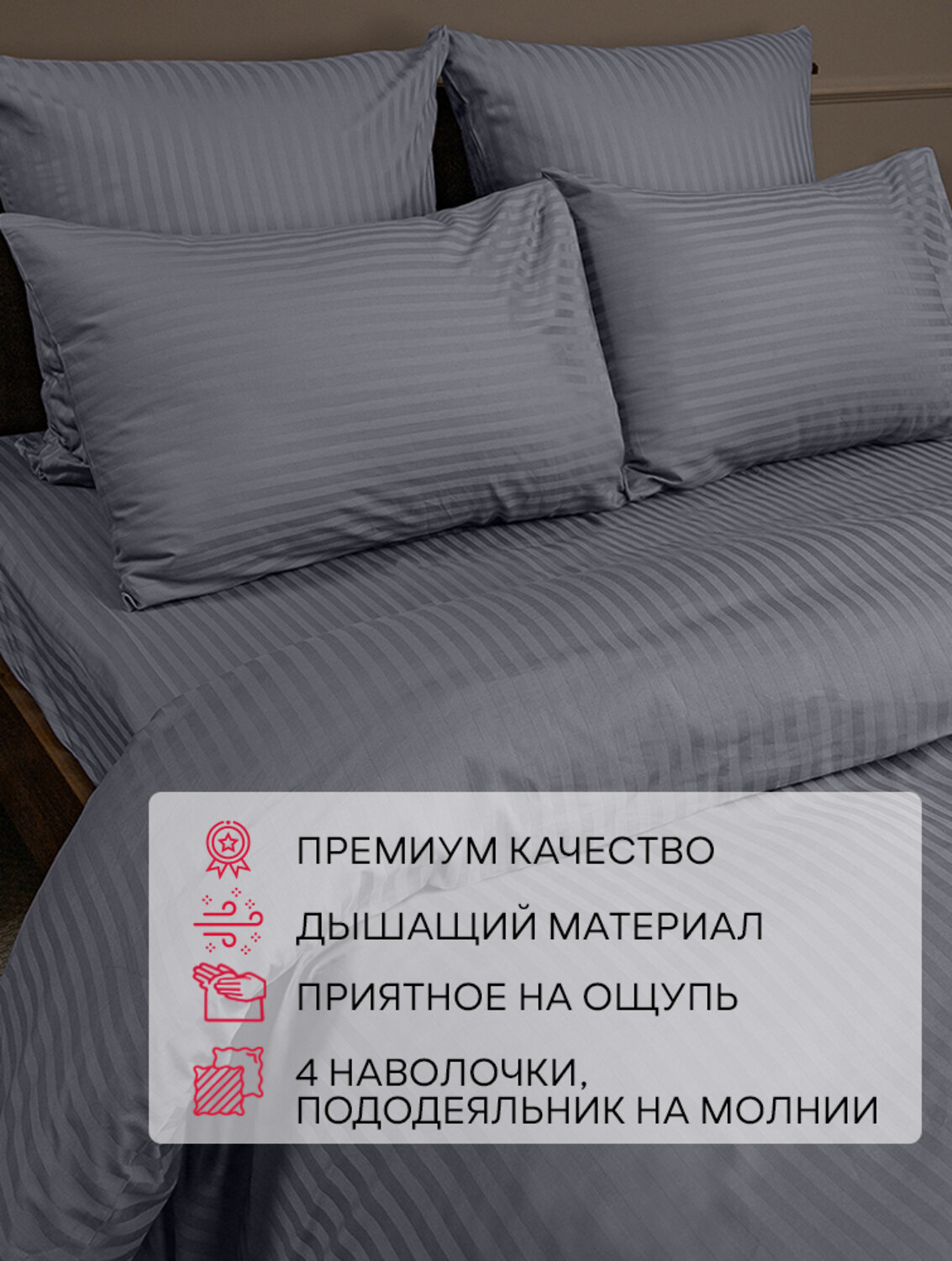 TEXREPUBLIC КПБ ЕВРО 288610 47986 Серый
