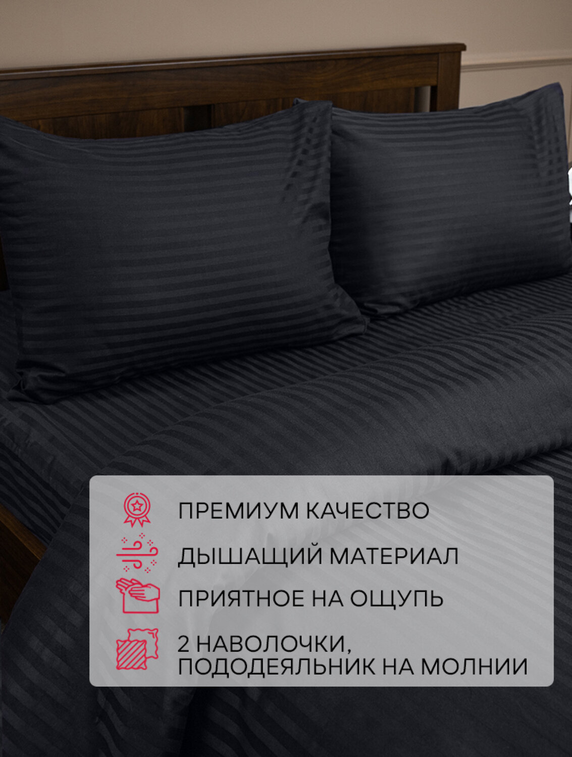 TEXREPUBLIC КПБ 2.0 288612 46591 Черный