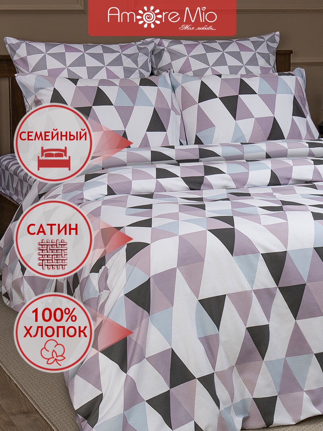TEXREPUBLIC КПБ Семейный/Дуэт 288625 22922 Серый/белый/голубой