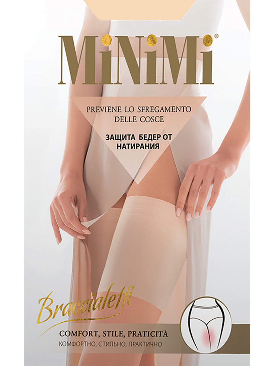 JS Minimi Бандалетки 289775 BRACCIALETTI caramello