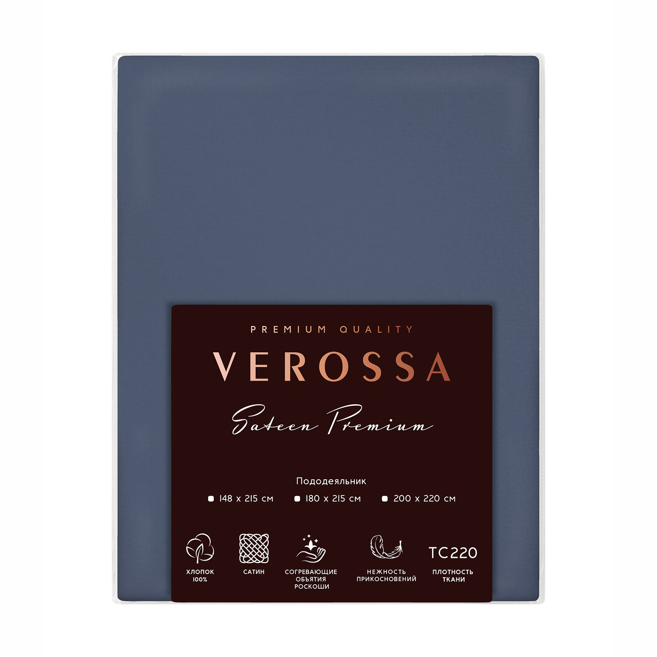 Verossa Пододеяльник 290524 782514 Volcano