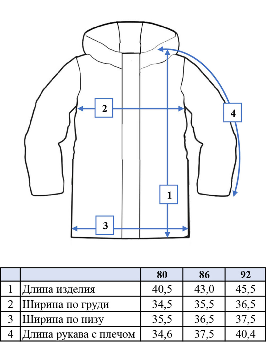 PLAYTODAY Куртка 291157 12349011 красный,черный