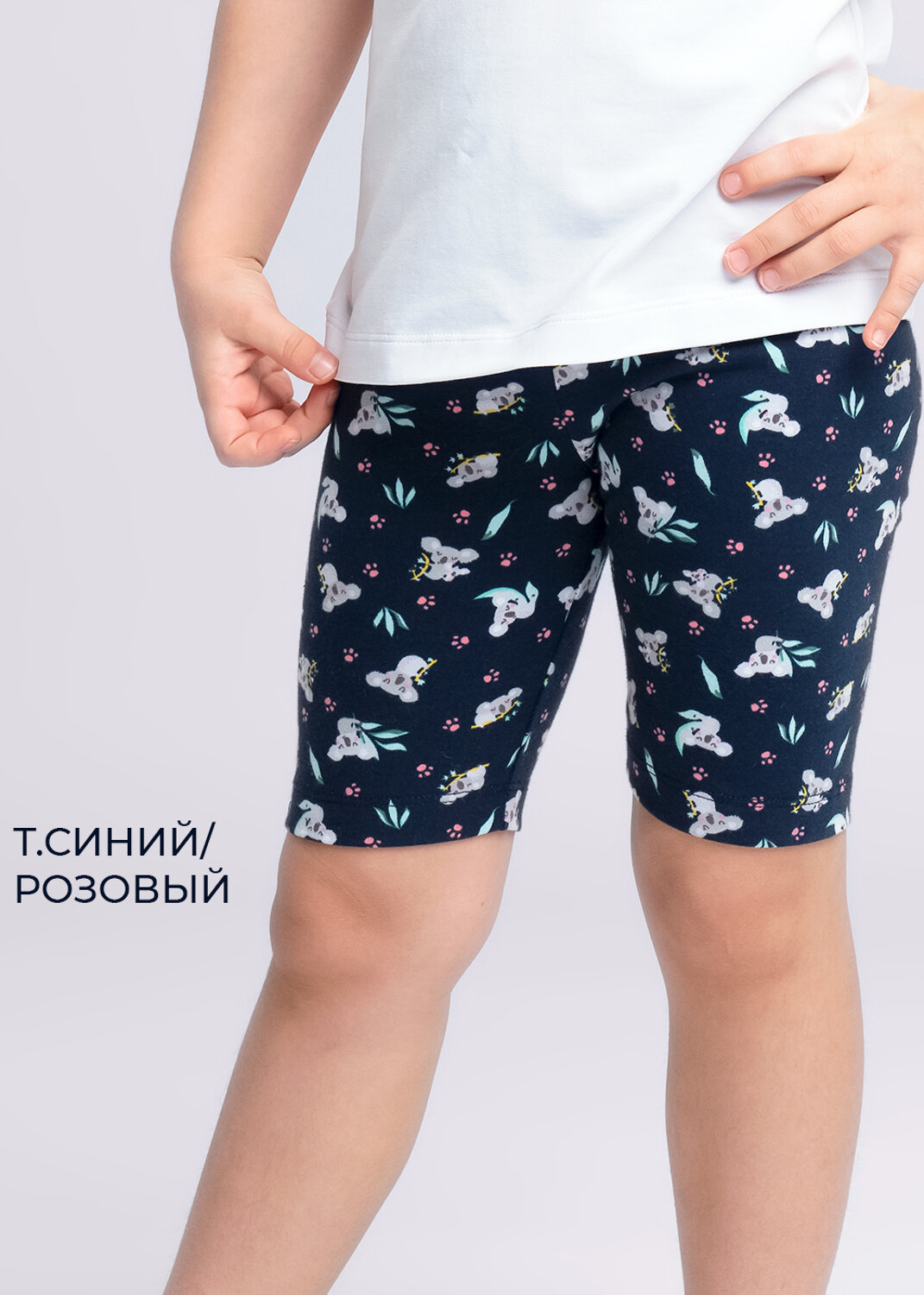 CLEVER Бриджи 293983 835512гн т.синий/розовый