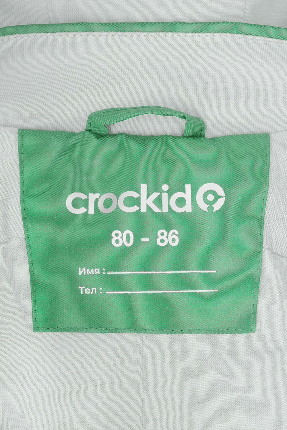 CROCKID Комбинезон 294128 ВК 60091/2 Ал зеленый
