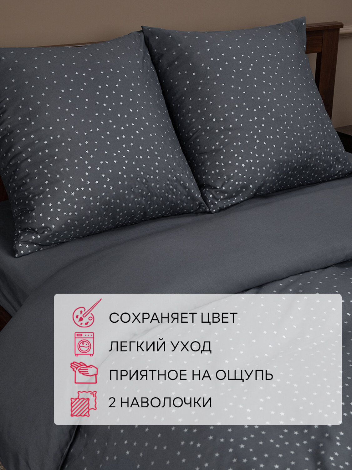 TEXREPUBLIC КПБ 1.5 296333 33901 Серый