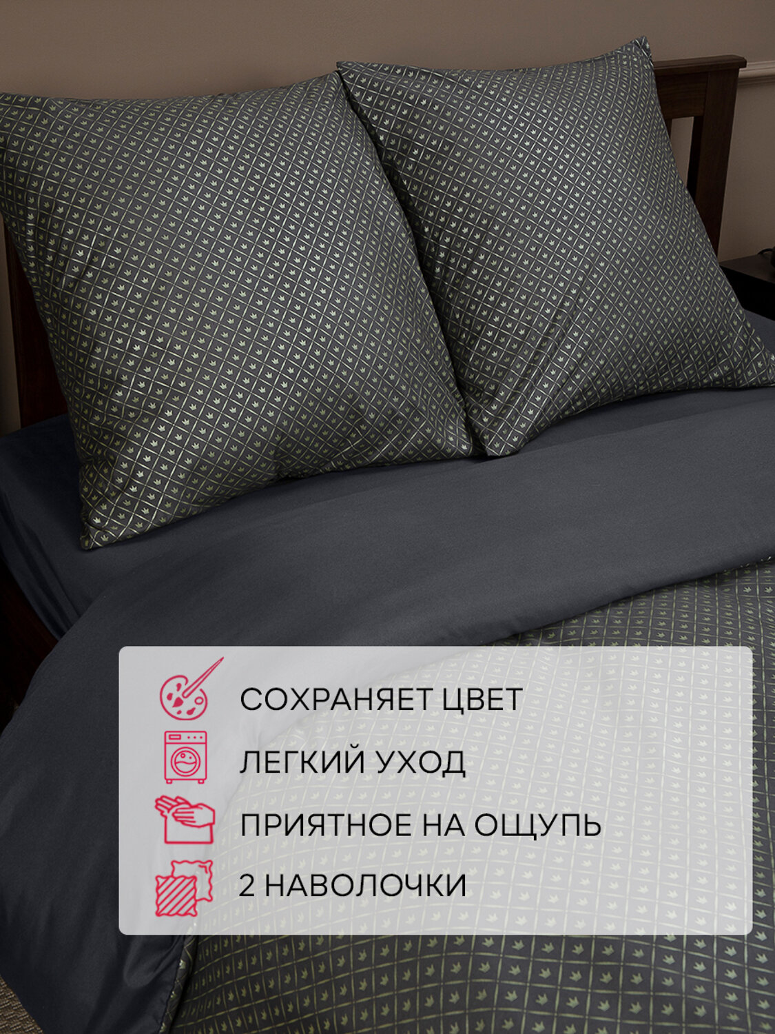 TEXREPUBLIC КПБ 1.5 296336 33959 серый,золотистый