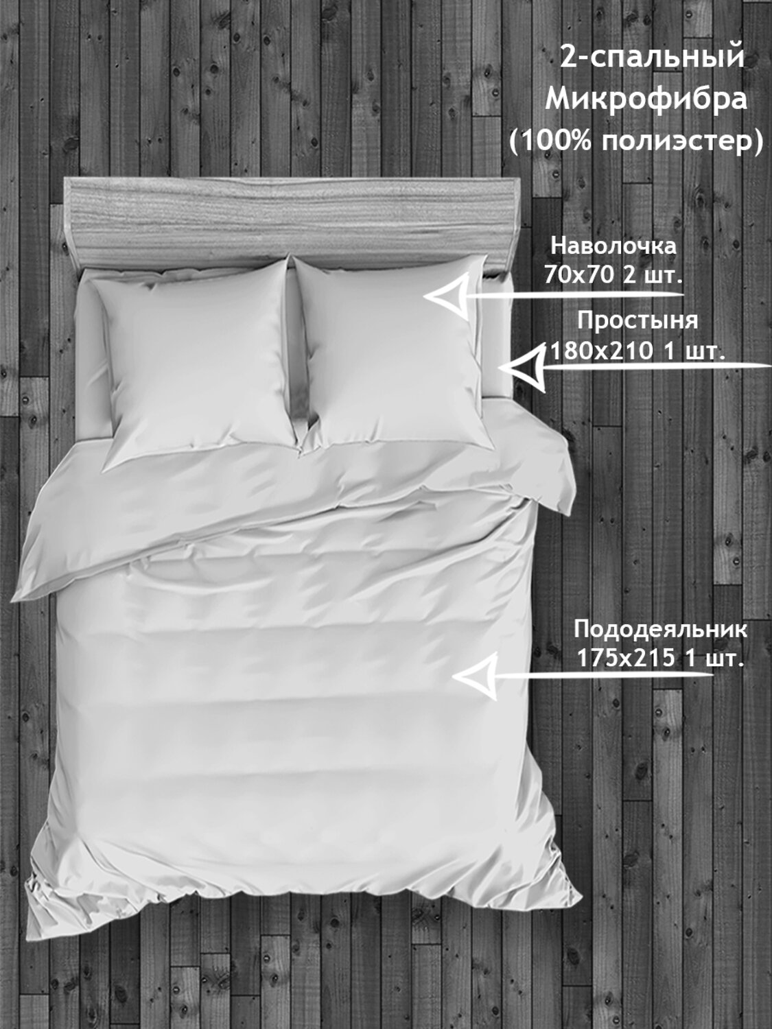 TEXREPUBLIC КПБ 2.0 296338 34025 Коричневый