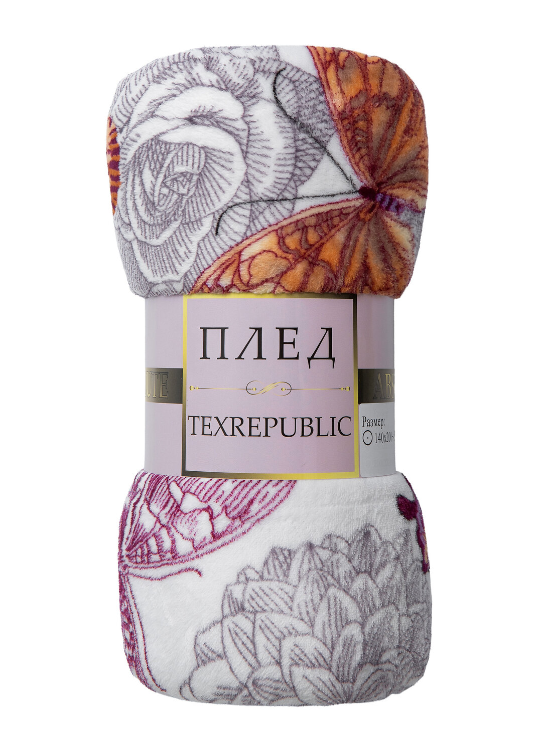 TEXREPUBLIC Плед 296348 63492 Бежевый/фиолетовый