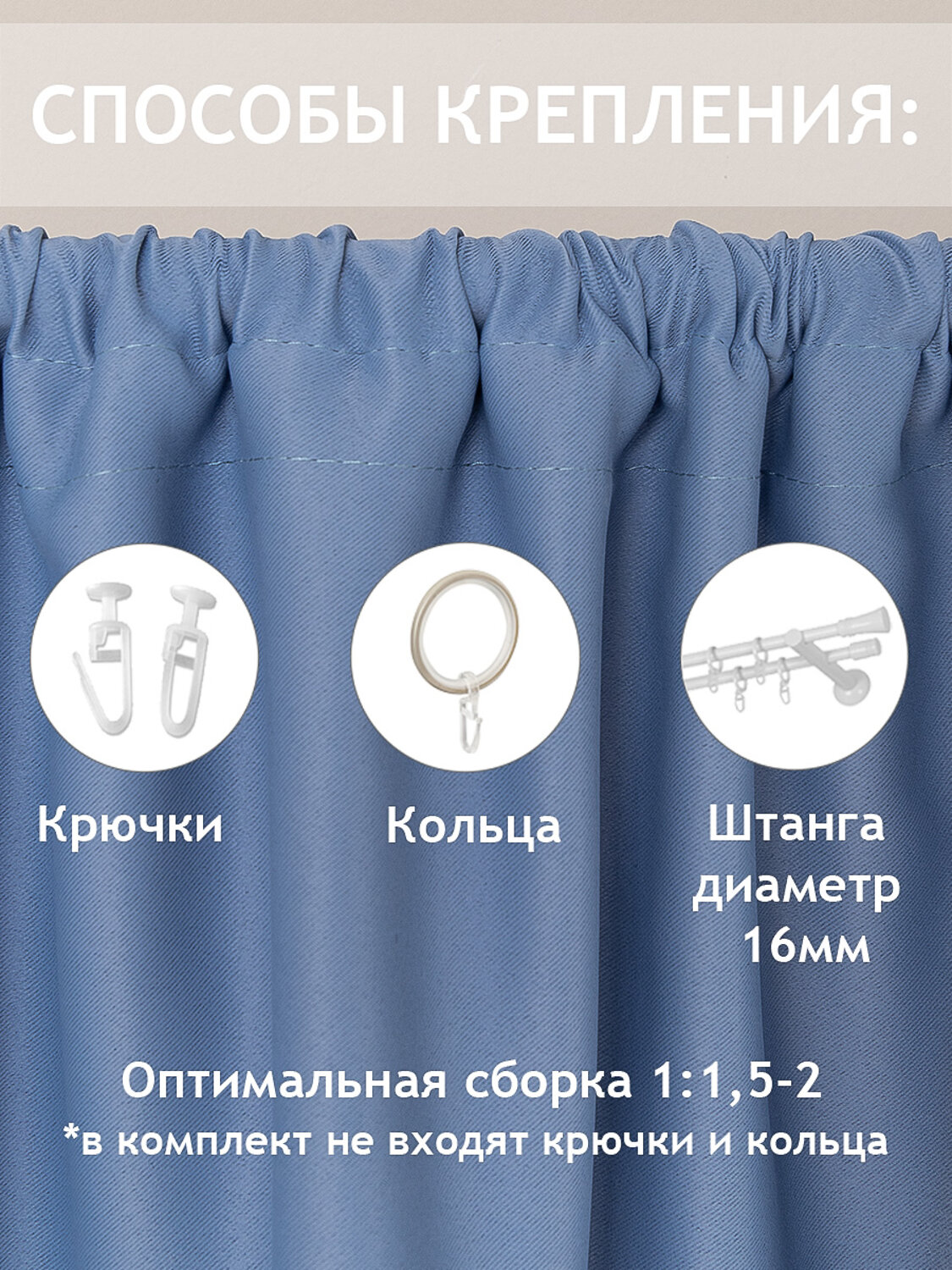 TEXREPUBLIC Шторы 296364 73517 Голубой