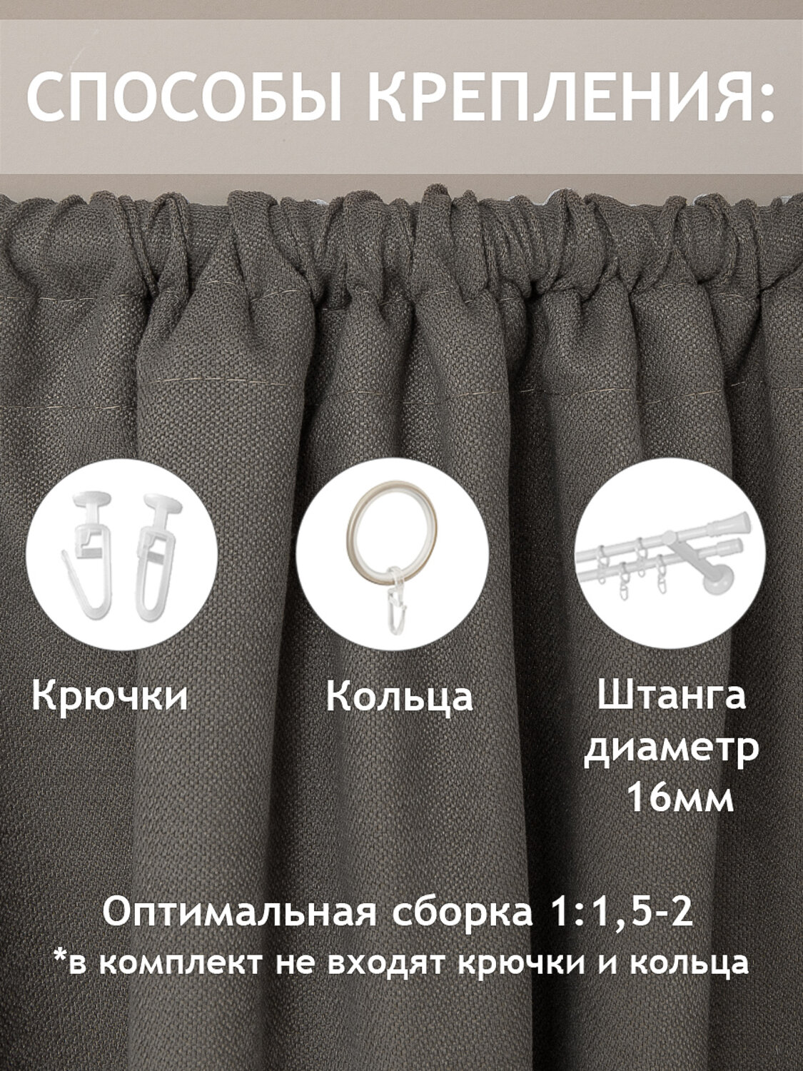 TEXREPUBLIC Комплект 296371 90594 Кофейный