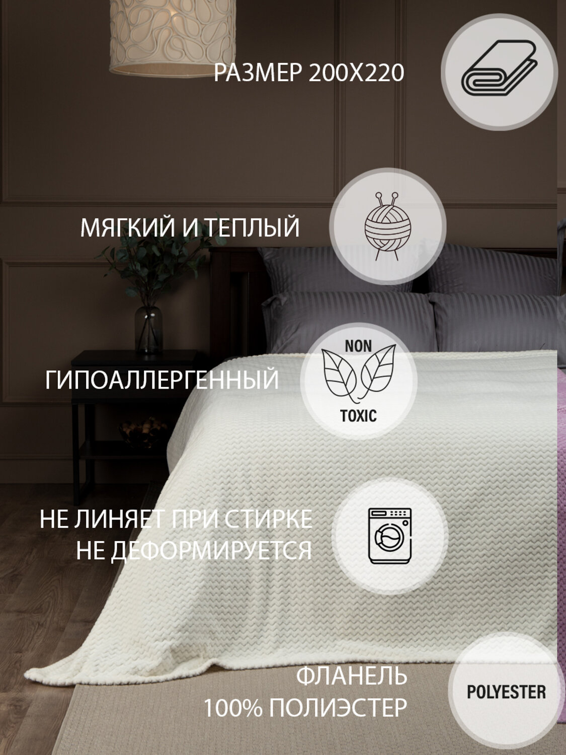 TEXREPUBLIC Плед 296389 7428 Кремовый