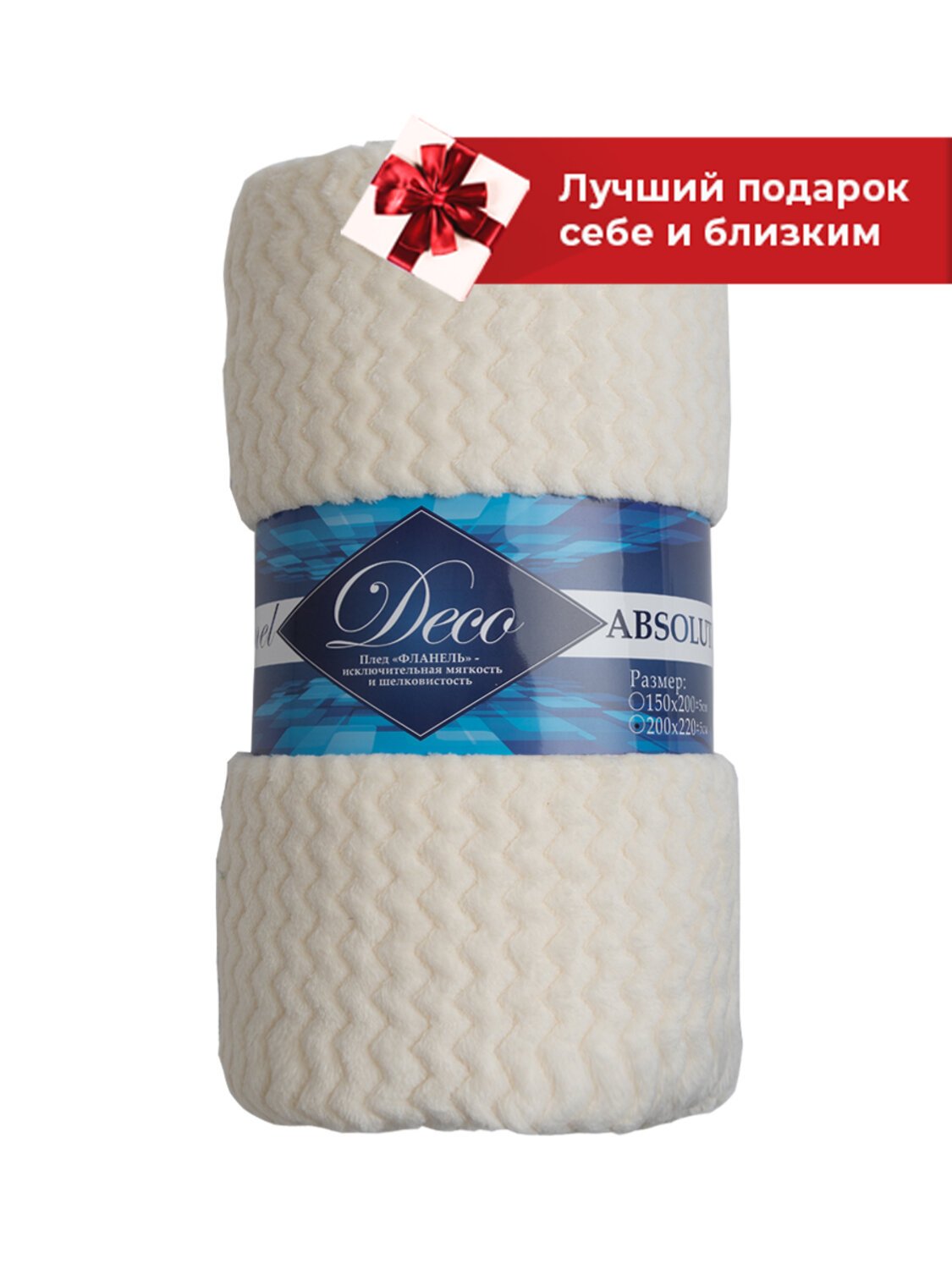TEXREPUBLIC Плед 296389 7428 Кремовый