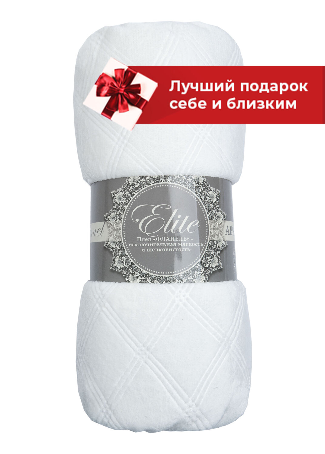 TEXREPUBLIC Плед 296391 14517 Белый