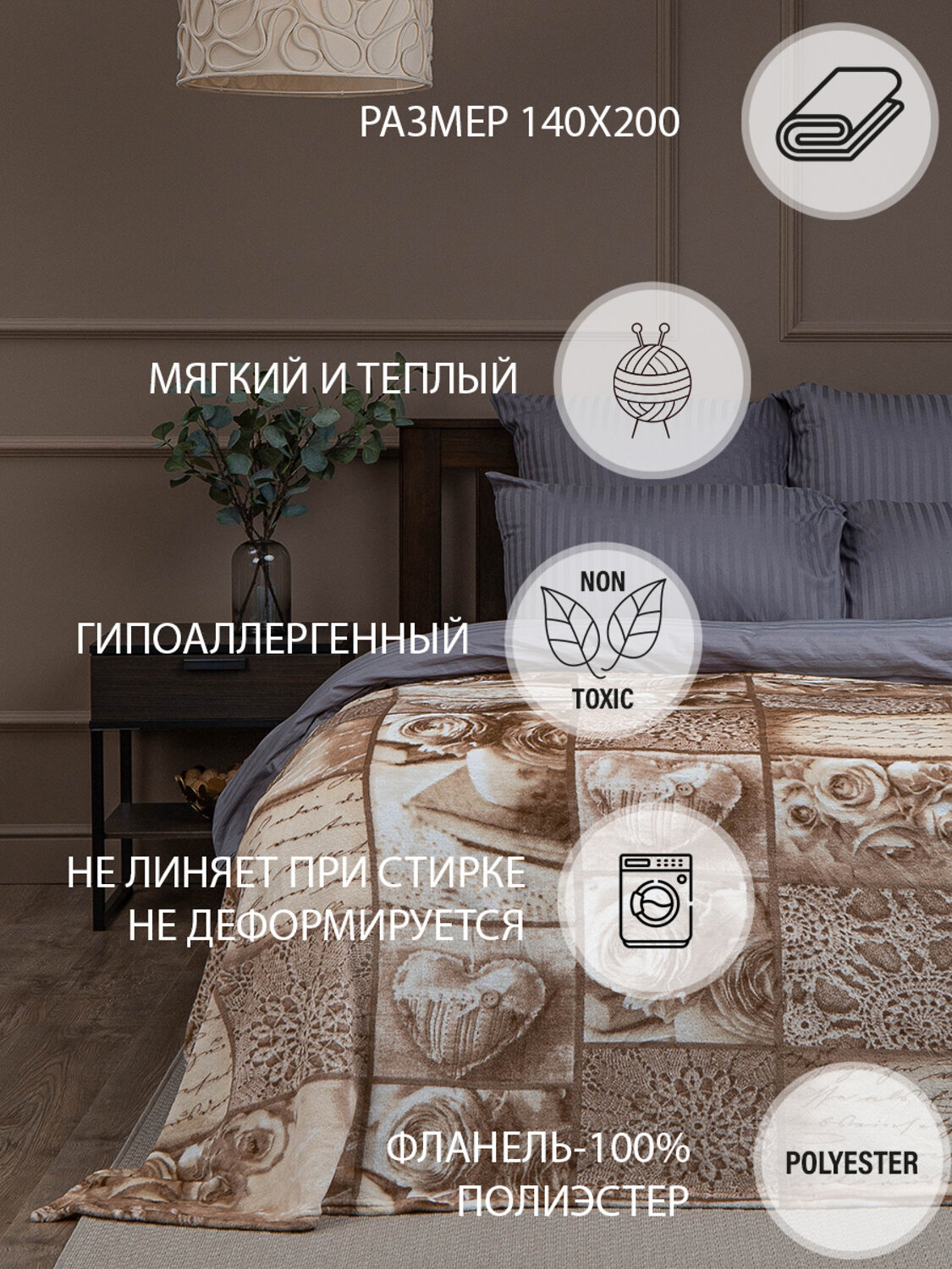 TEXREPUBLIC Плед 296403 37428 Бежевый/молочный