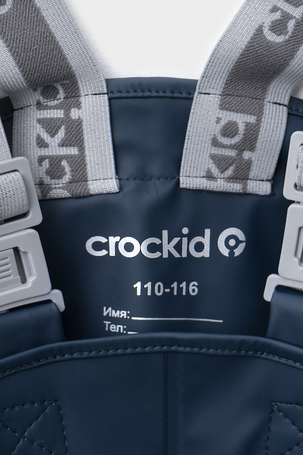 CROCKID Полукомбинезон 297097 ВК 46023/4 ФВ темно-синий