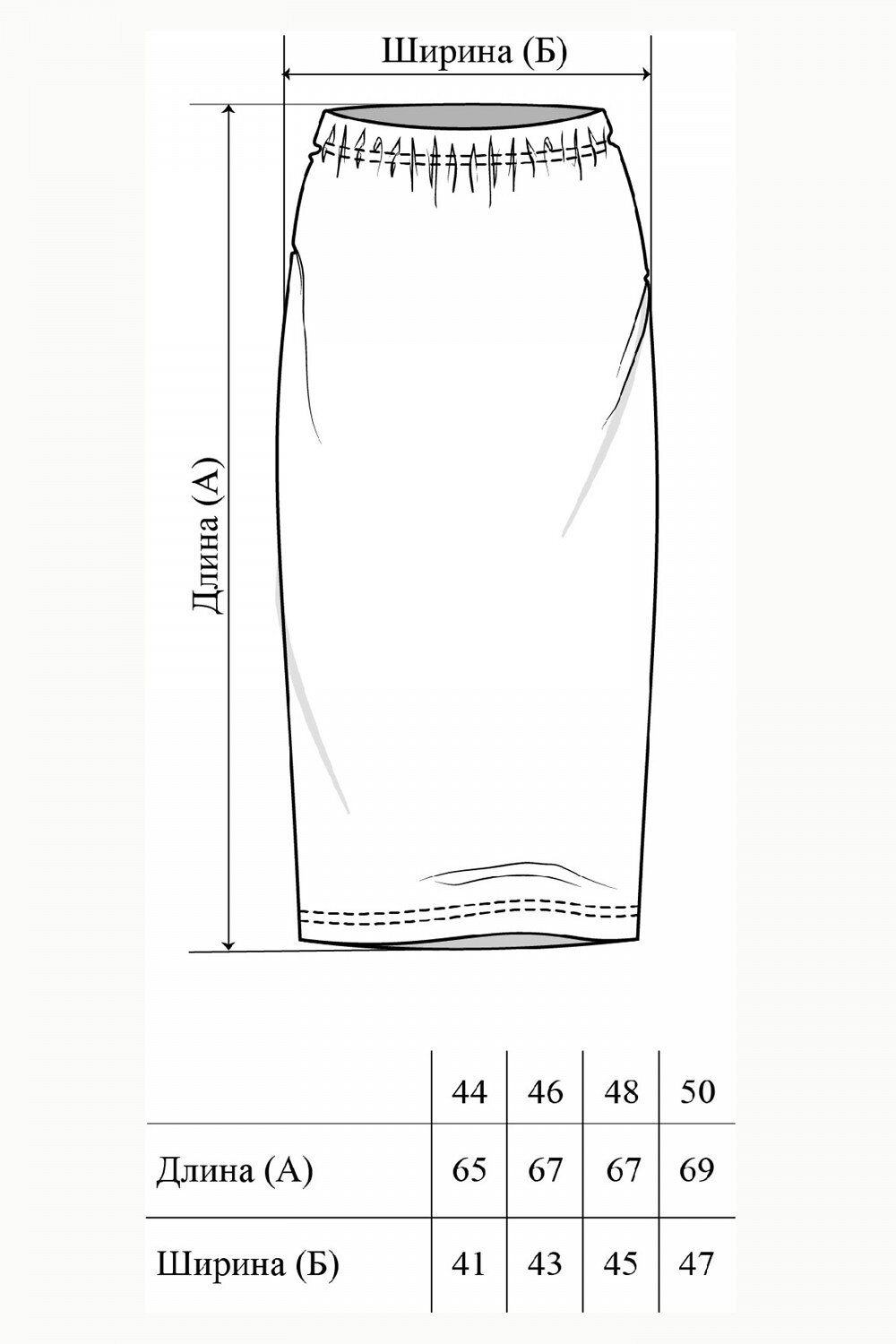 Solo Mio Юбка 297622 22-209L11-30 терракотовый
