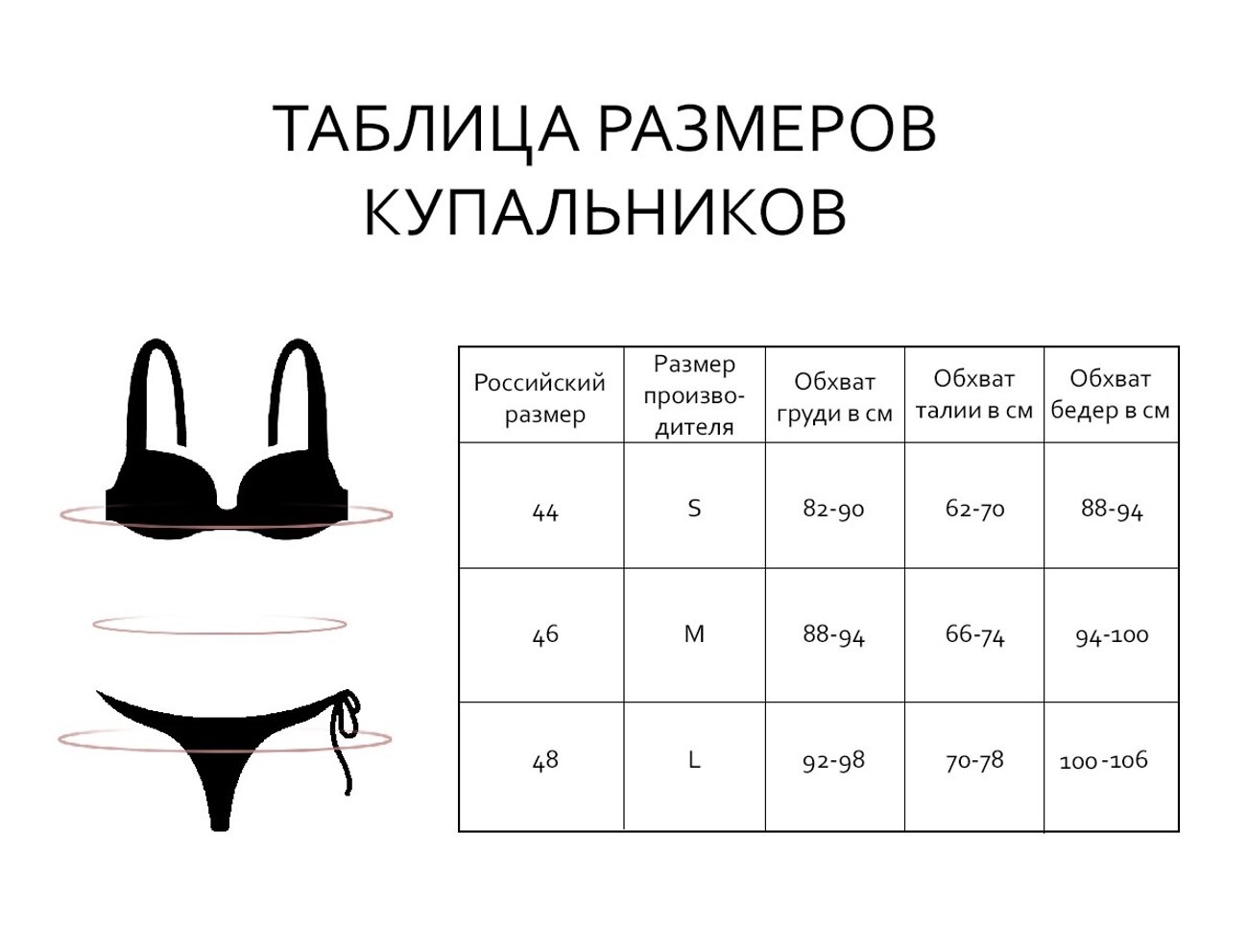 INDEFINI Купальник 299010 3034YBE Розовый