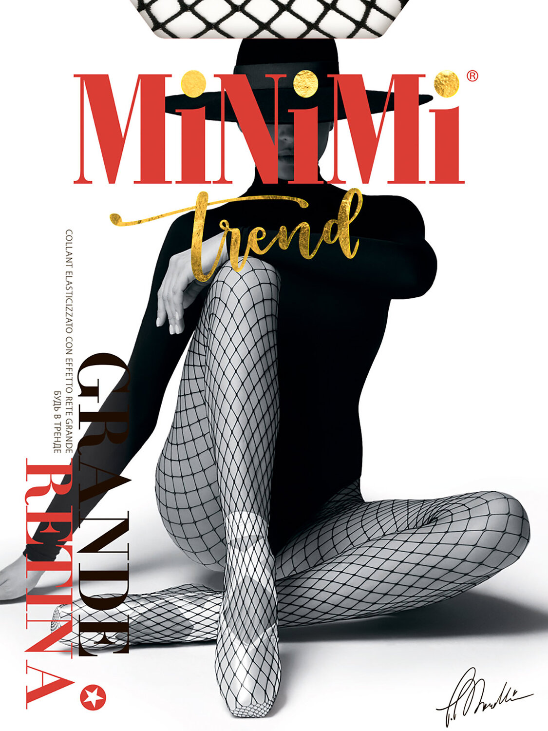 JS Minimi Колготки 300973 RETE GRANDE