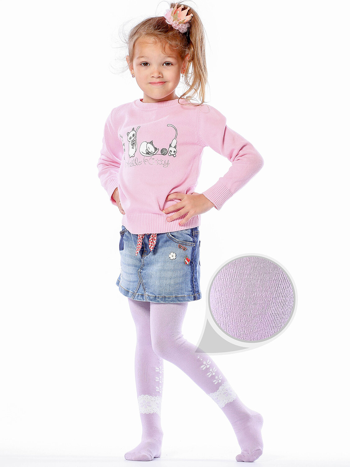 JS Giulia Детские колготки 301659 D015 KIDS lilac