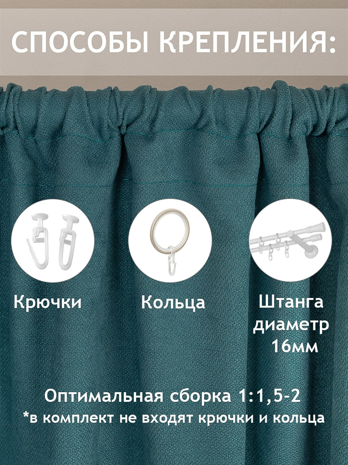 TEXREPUBLIC Шторы 301776 90593 Морская волна