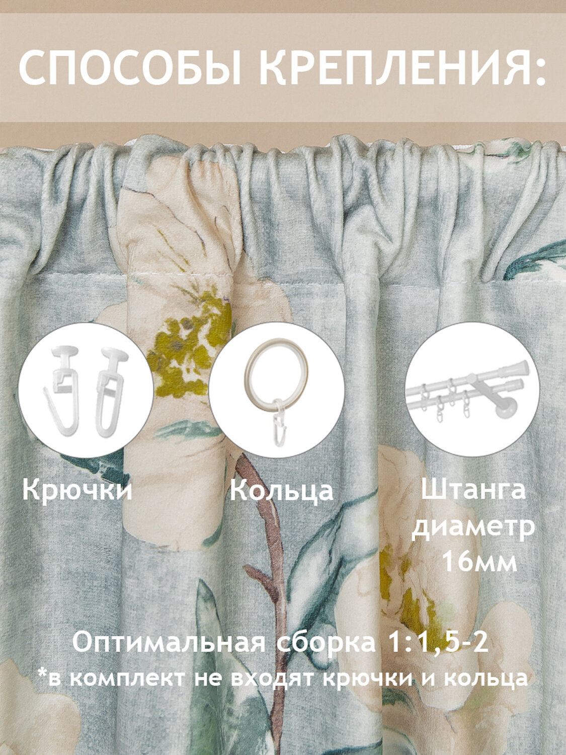 TEXREPUBLIC Шторы 301778 18346 Голубой/белый