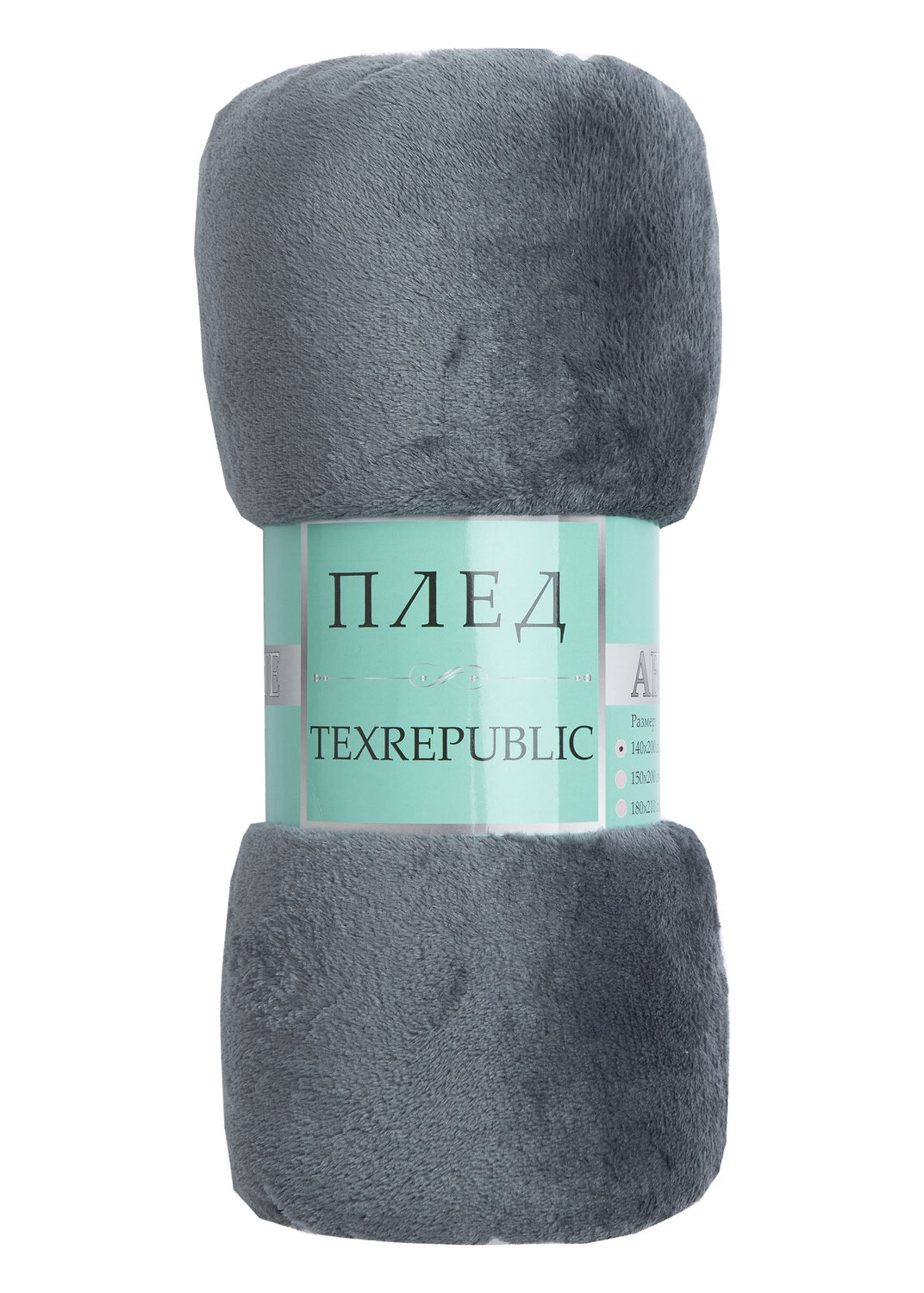 TEXREPUBLIC Плед 301780 59968 Темно-серый