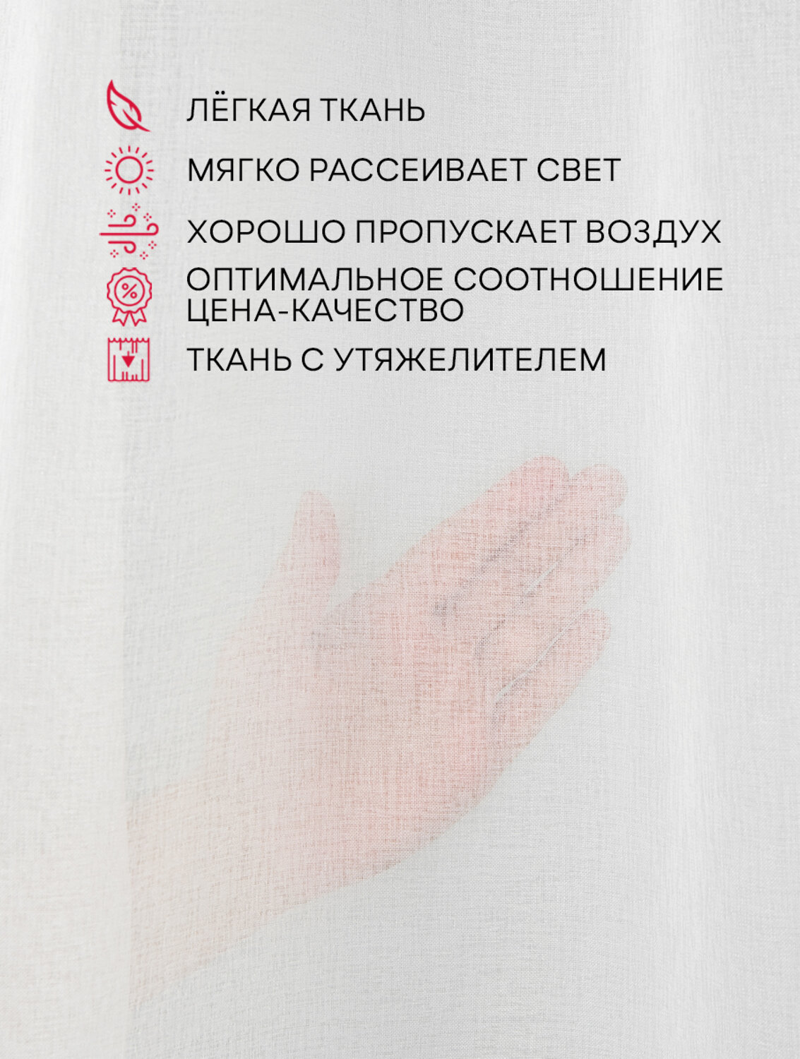 TEXREPUBLIC Тюль 301795 65323 Шампань