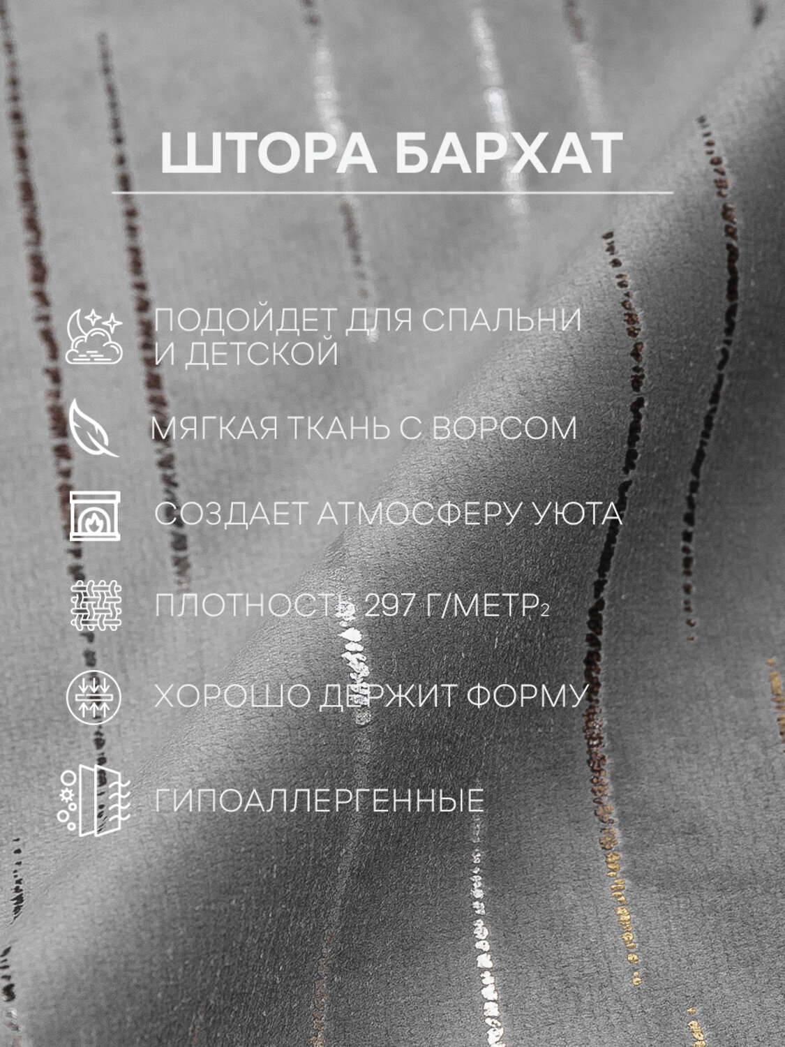 TEXREPUBLIC Шторы 301815 90607 Оливковый