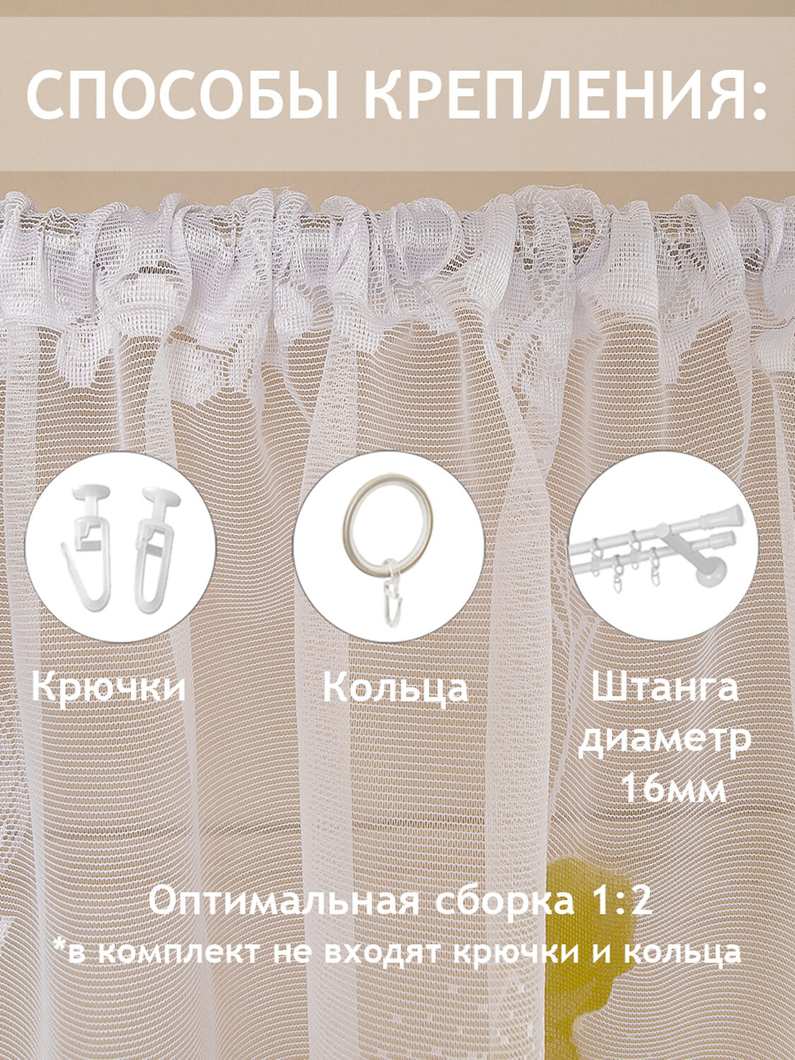 TEXREPUBLIC Тюль 301824 17638 Белый/розовый/желтый