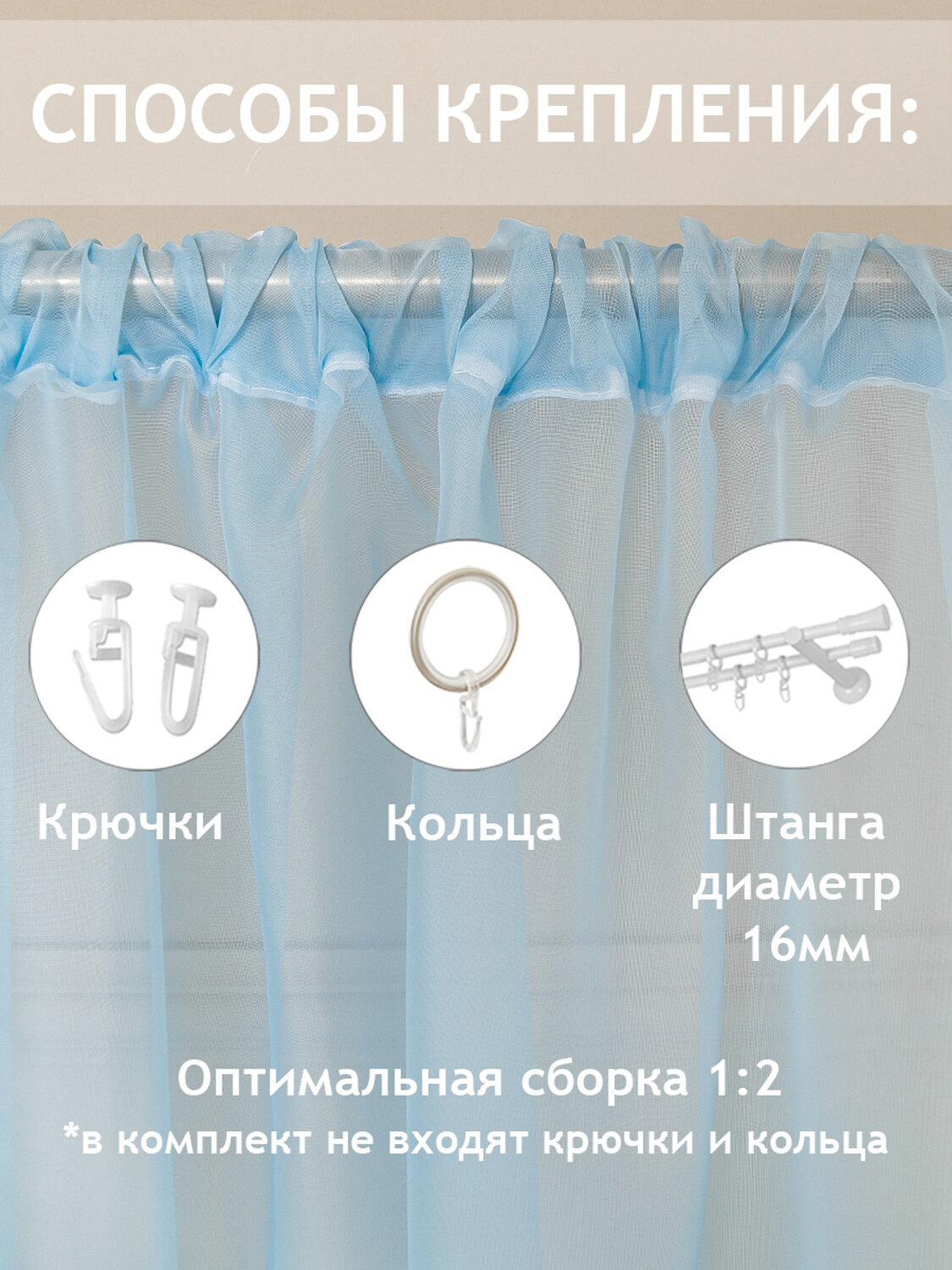 TEXREPUBLIC Шторы 301826 19919 Голубой
