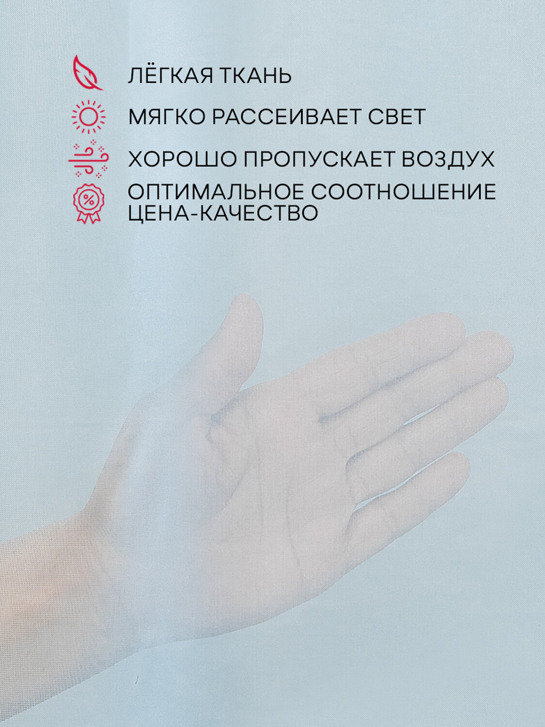 TEXREPUBLIC Шторы 301826 19919 Голубой