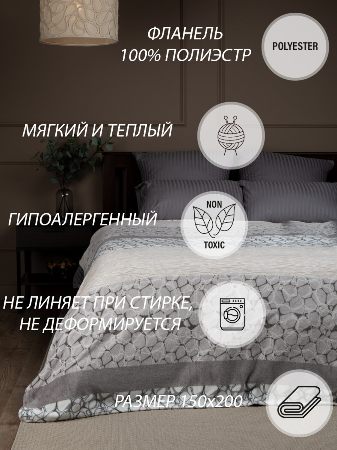 TEXREPUBLIC Плед 301839 24780 Серый