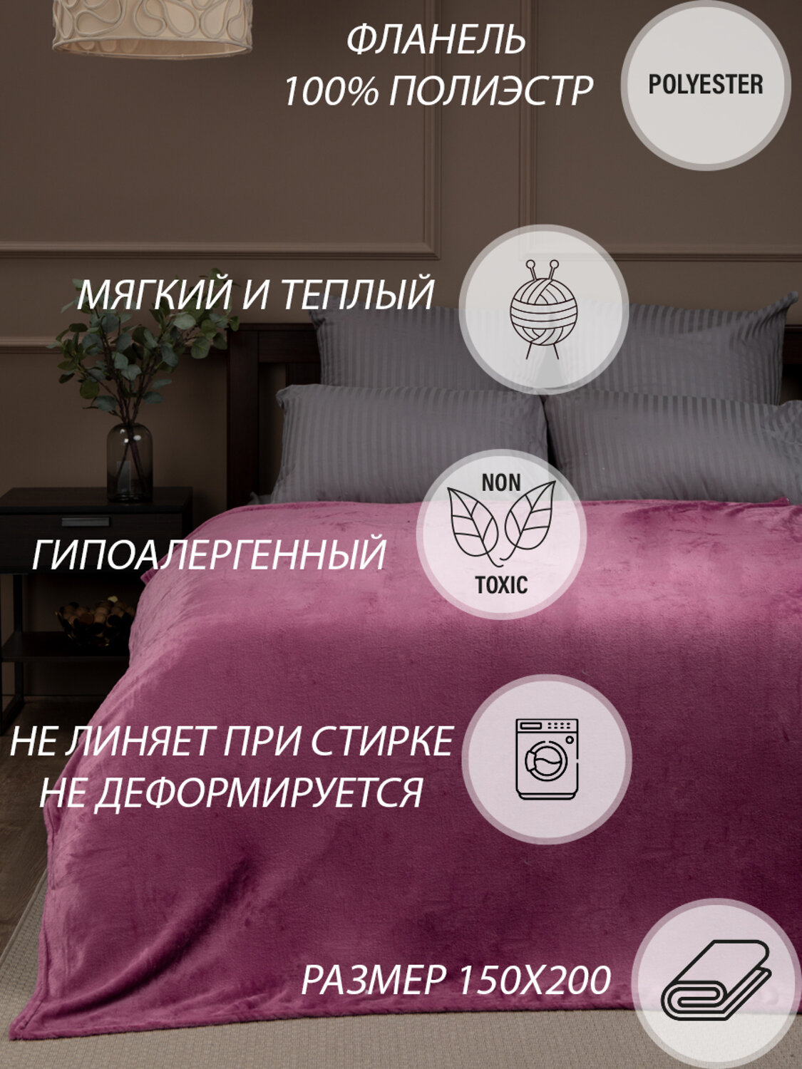 TEXREPUBLIC Плед 301844 24853 Сиреневый