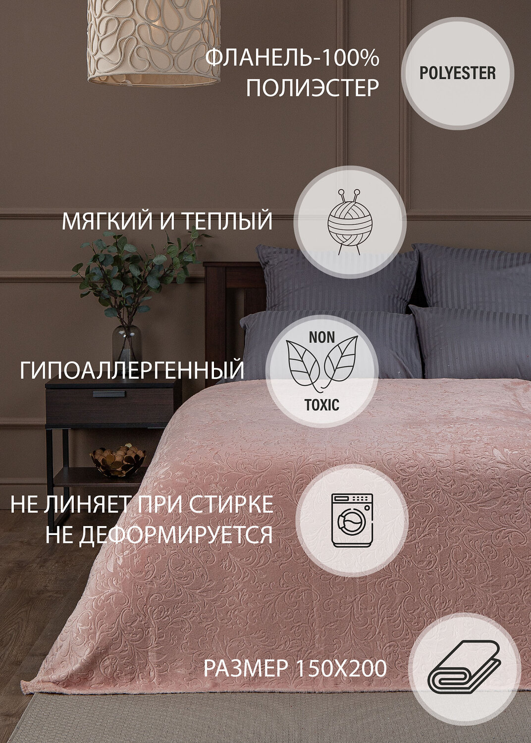 TEXREPUBLIC Плед 301846 28895 Розовая пудра