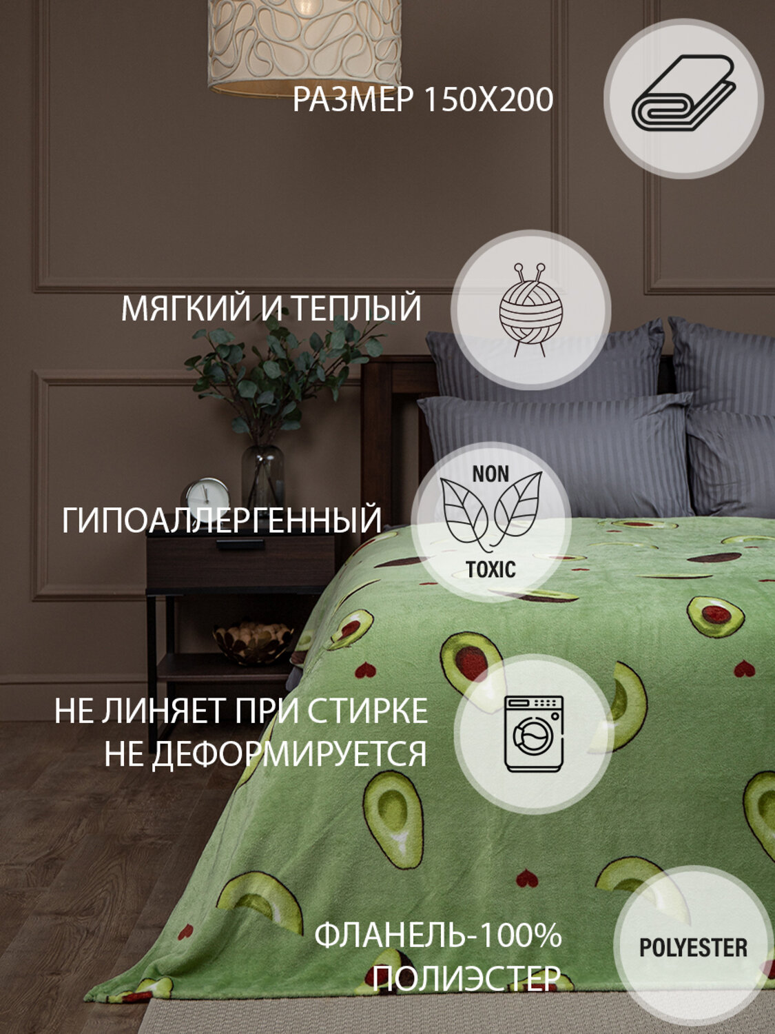 TEXREPUBLIC Плед 301848 32636 Зеленый