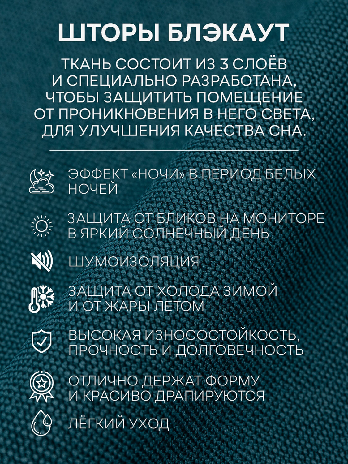 TEXREPUBLIC Шторы 301863 47275 Зеленый