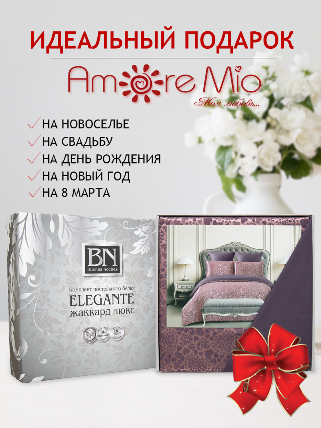 TEXREPUBLIC КПБ 2.0 301866 49086 Бордовый