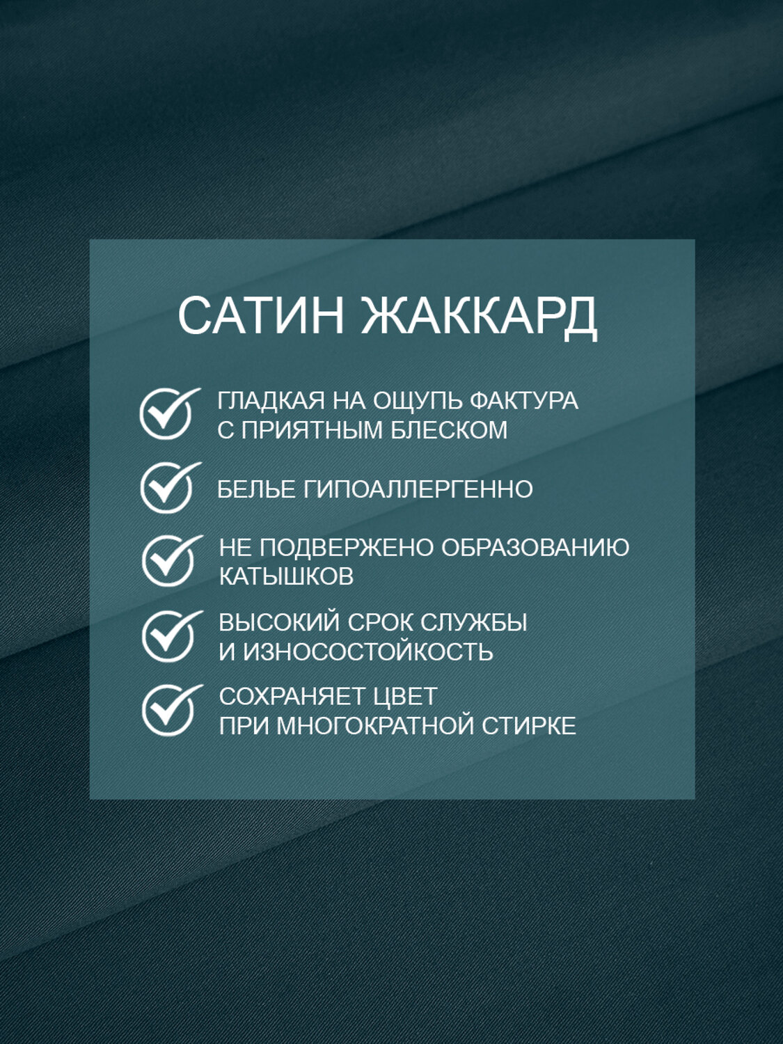TEXREPUBLIC КПБ ЕВРО 301868 49145 Бирюзовый