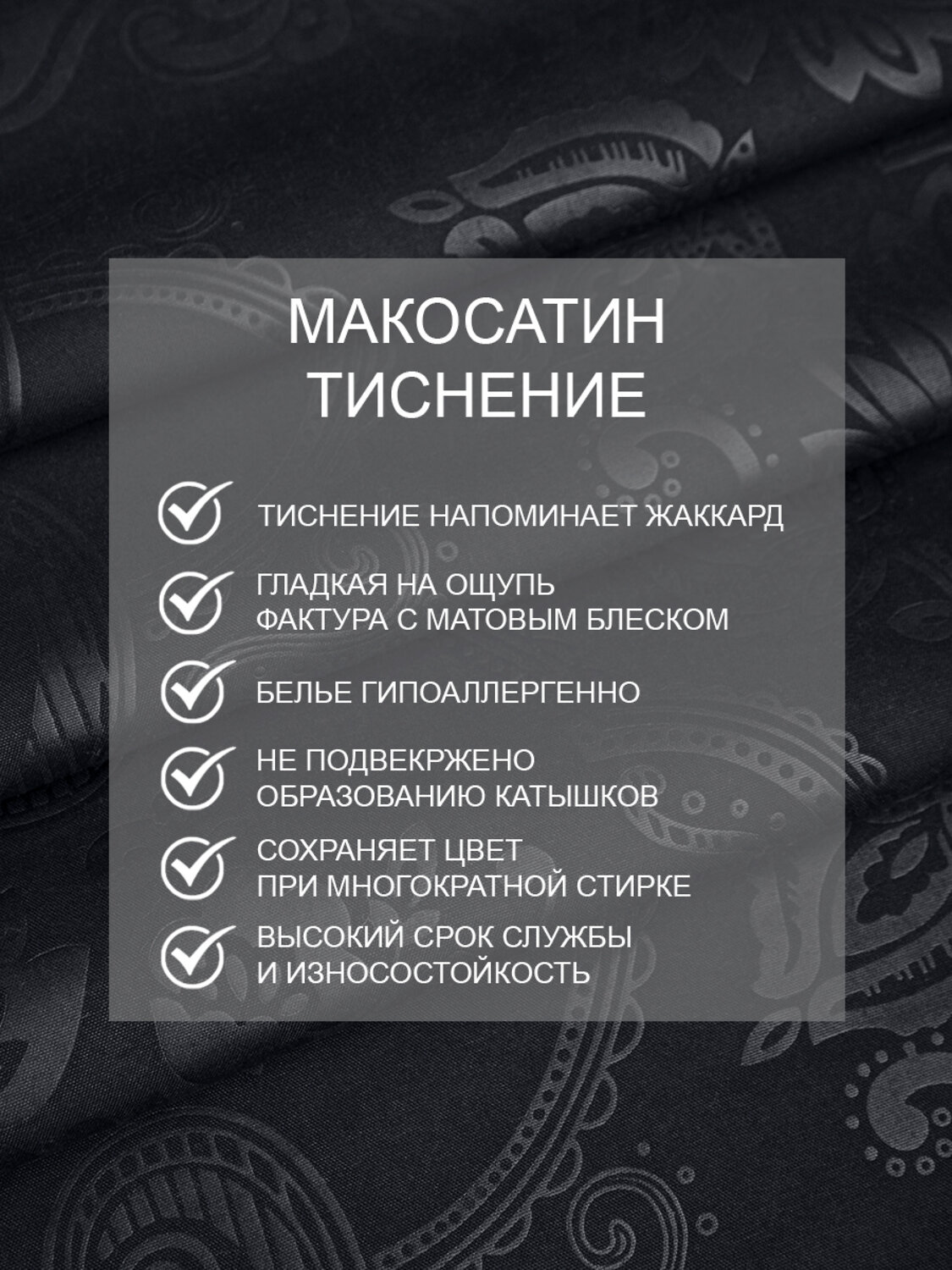 TEXREPUBLIC КПБ 2.0 301871 58238 Черный