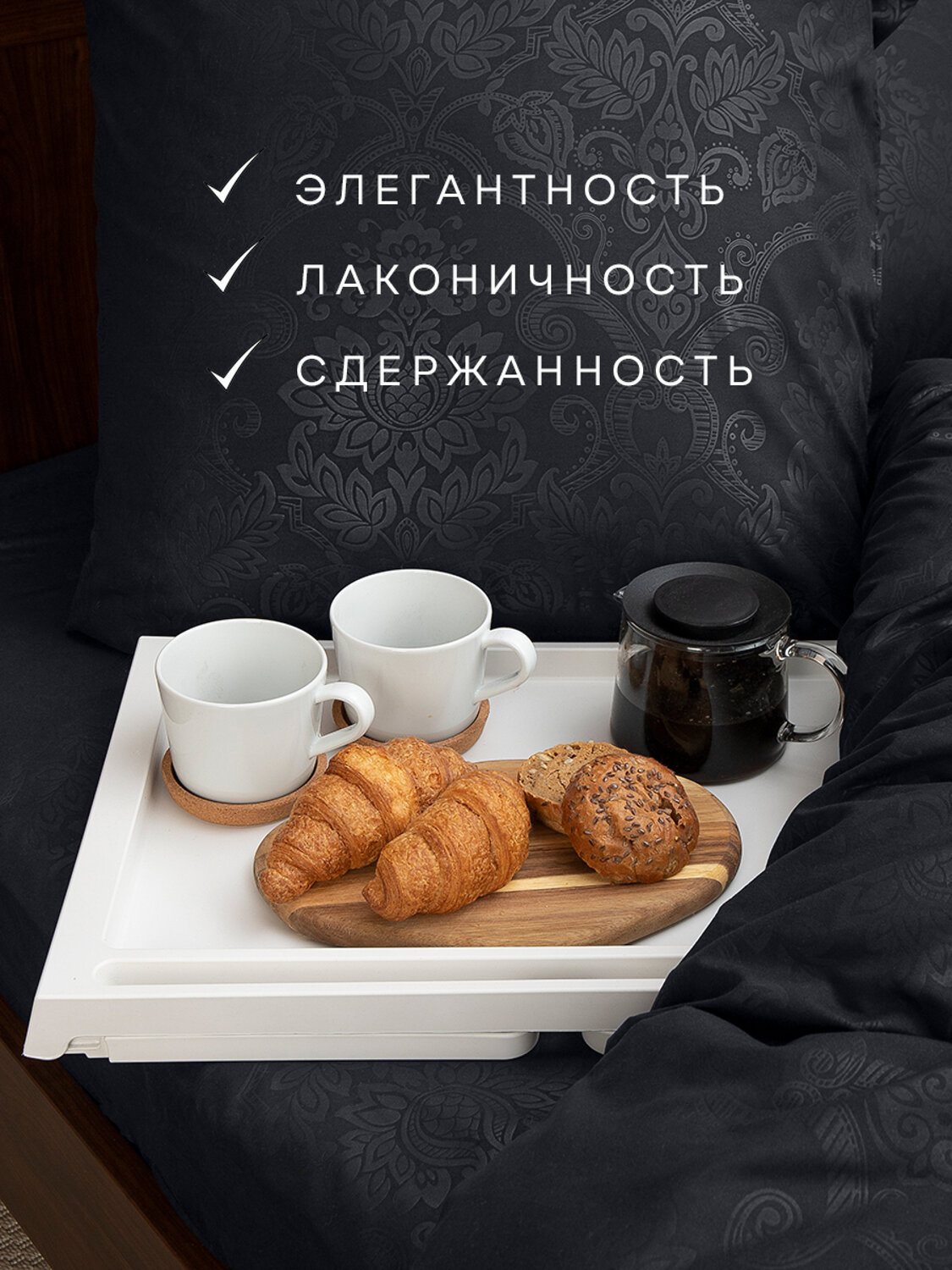 TEXREPUBLIC КПБ 2.0 301871 58238 Черный
