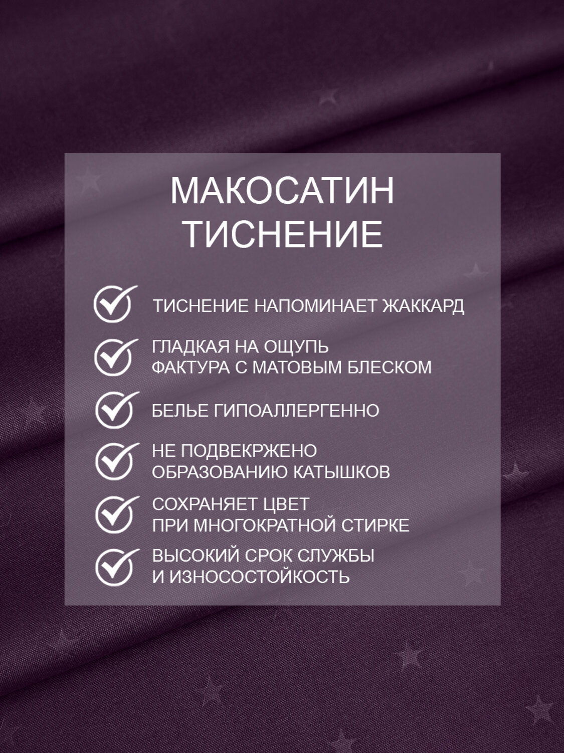 TEXREPUBLIC КПБ 2.0 301877 58262 Бордовый