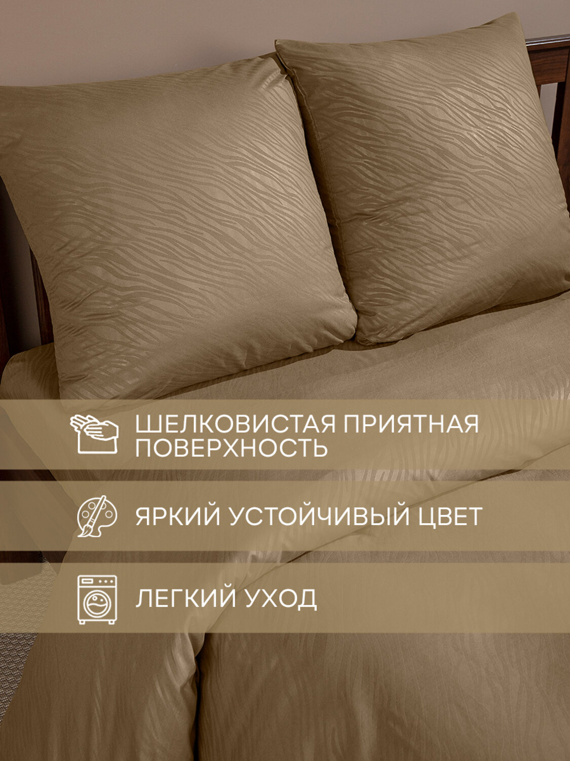 TEXREPUBLIC КПБ 2.0 301884 58496 Коричневый