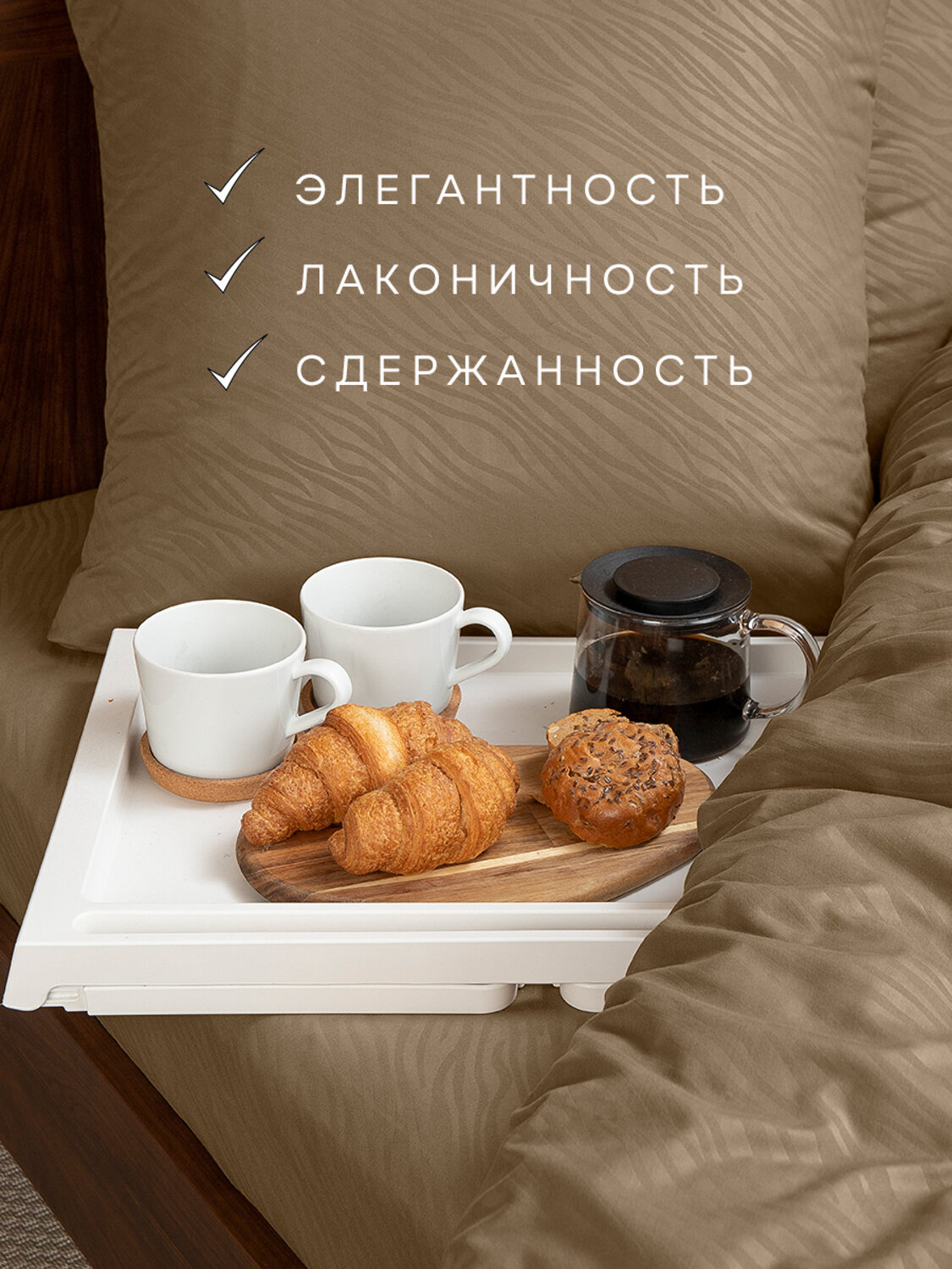 TEXREPUBLIC КПБ 2.0 301884 58496 Коричневый